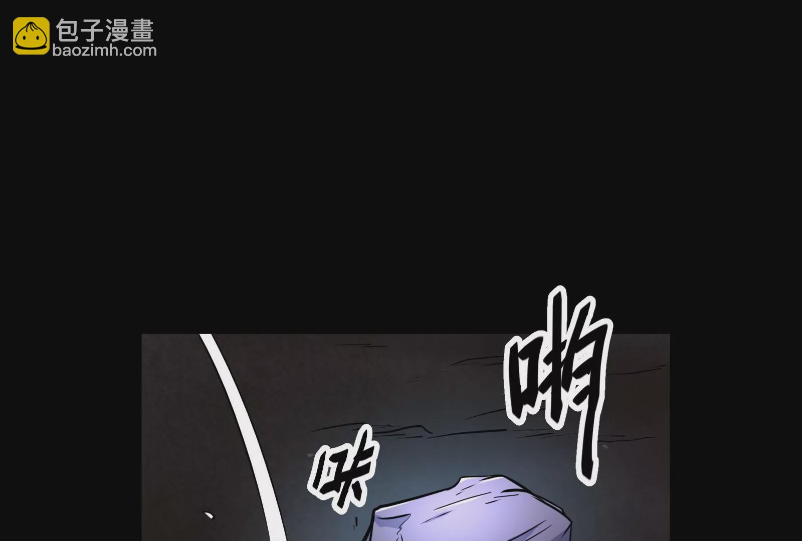 古神遊戲 - 第5話  無敵軟飯王(2/4) - 6